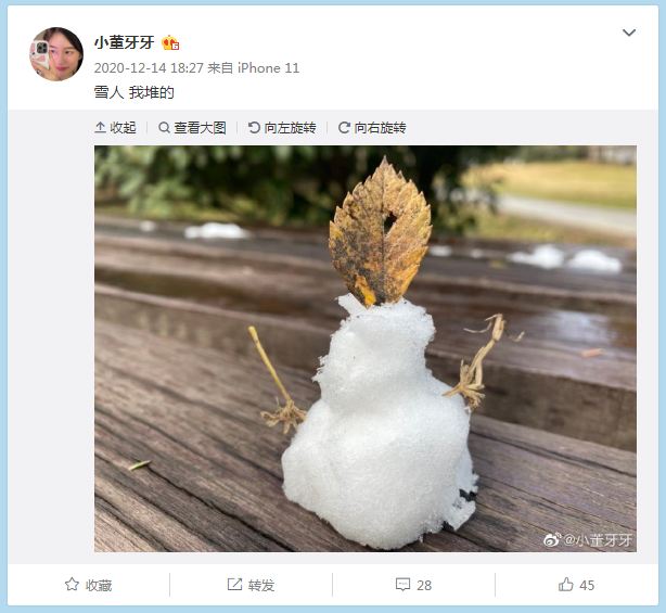 雪人